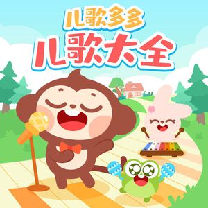 班长脱👙给我揉🐻动漫
