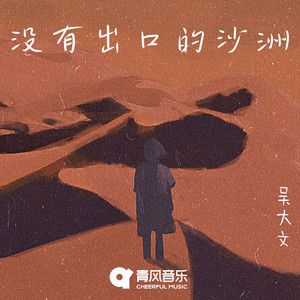 班长脱👙给我揉🐻动漫
