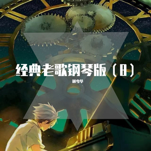 班长脱👙给我揉🐻动漫
